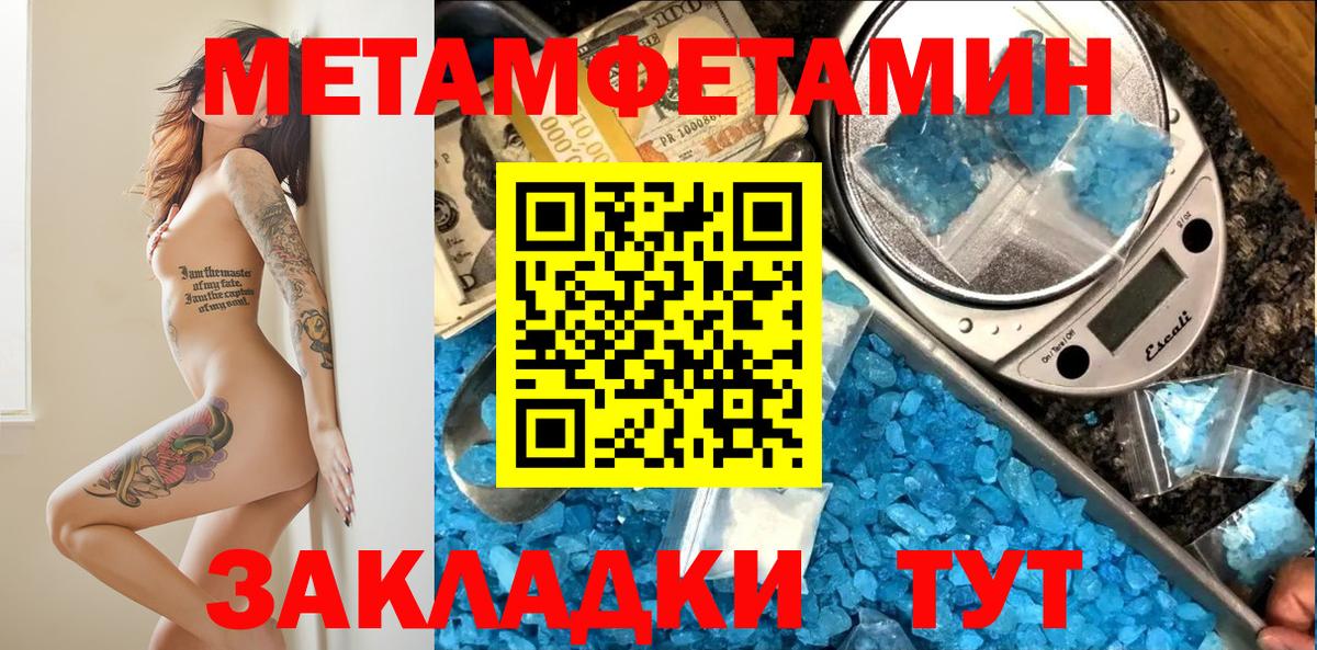 АМФ Premium Ишимбай