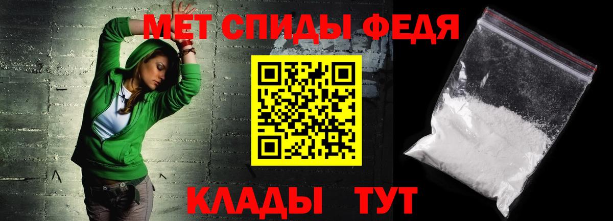 Ишимбай  Амфетамин 97%  АМФЕТАМИН  Вход с VPN 