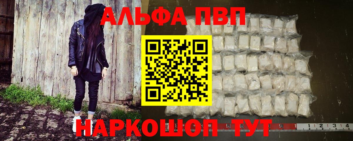 A PVP СК Ишимбай