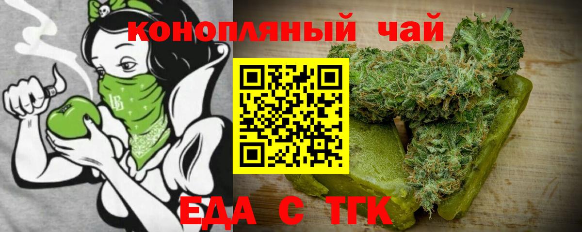 Ишимбай  Canna-Cookies марихуана  Вход с VPN 