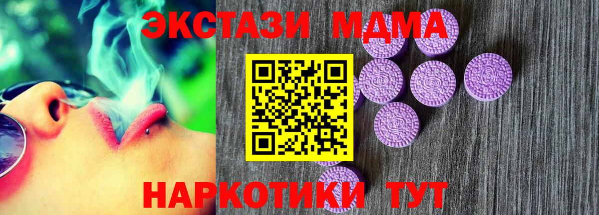 Экстази  наркота  Вход с VPN  Ecstasy louis Vuitton  Ишимбай  ЭКСТАЗИ 250 мг 