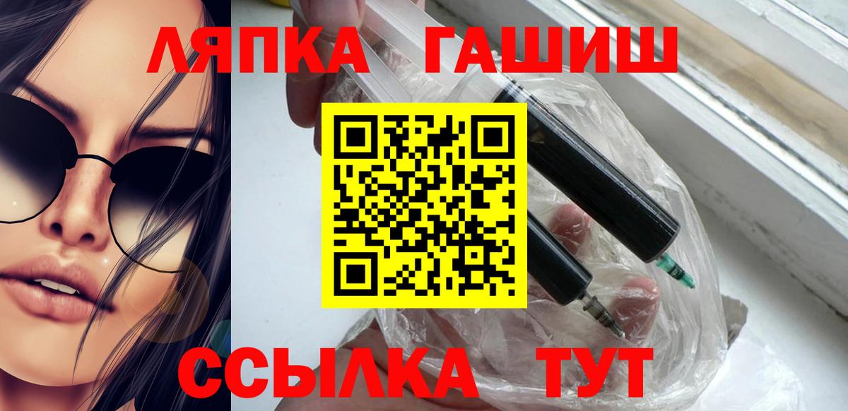 ГАШИШ гашик Ишимбай