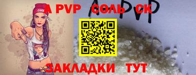 кокаин перу Ливны