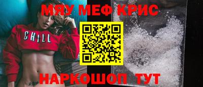 MESCALINE Ликино-Дулёво