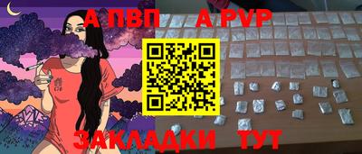 спиды Лесосибирск