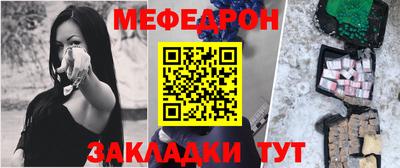 кокаин перу Ливны