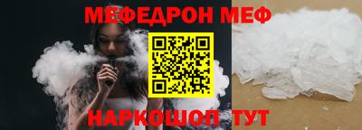 MESCALINE Ликино-Дулёво