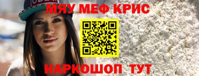 MESCALINE Ликино-Дулёво