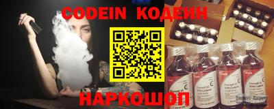 кокаин перу Ливны