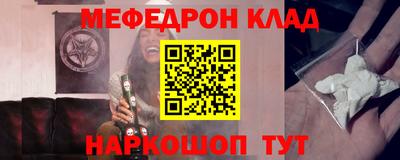 спиды Лесосибирск