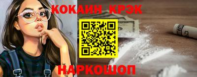 кокаин перу Ливны