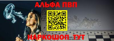кокаин перу Ливны