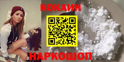 спиды Лесосибирск