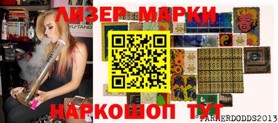 спиды Лесосибирск