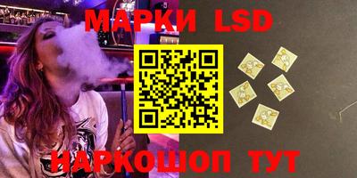 кокаин перу Ливны
