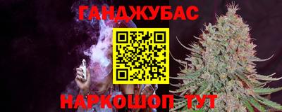 альфа пвп Кунгур
