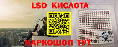MESCALINE Ликино-Дулёво