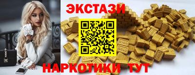 кокаин перу Ливны
