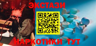 спиды Лесосибирск