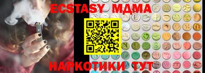 спиды Лесосибирск
