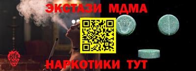 MESCALINE Ликино-Дулёво