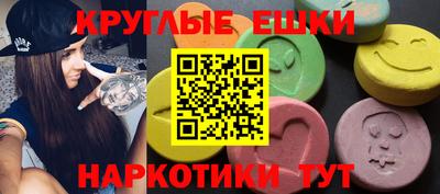 MESCALINE Ликино-Дулёво