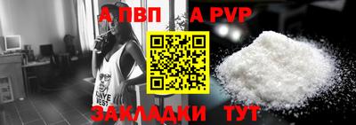 кокаин перу Ливны
