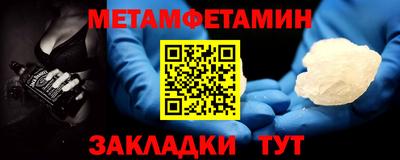спиды Лесосибирск