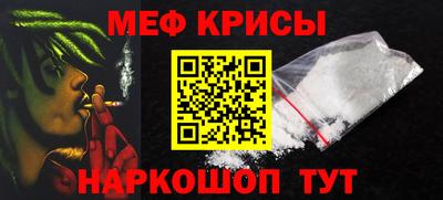 MESCALINE Ликино-Дулёво