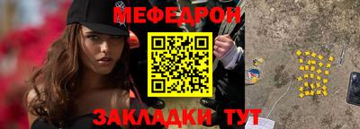 MESCALINE Ликино-Дулёво