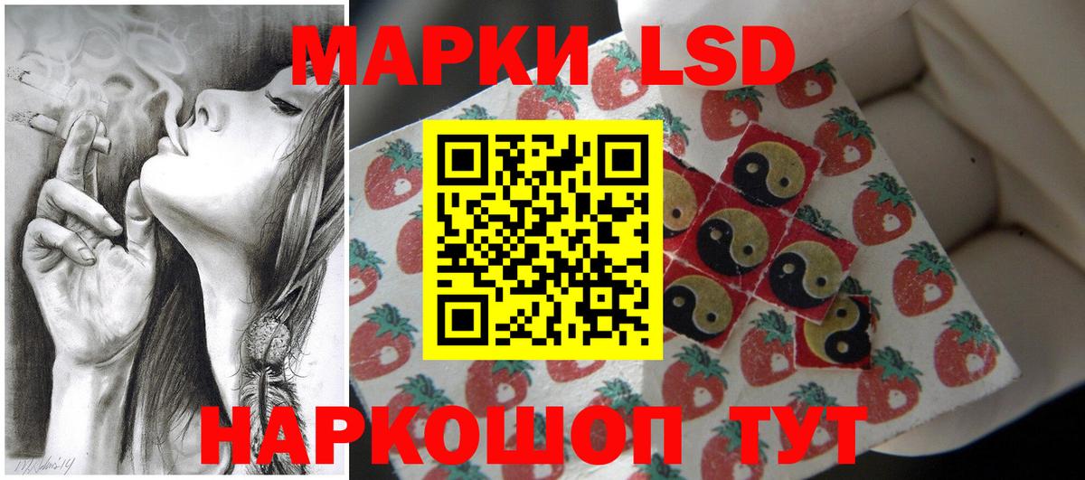 ЛСД экстази ecstasy Ишимбай