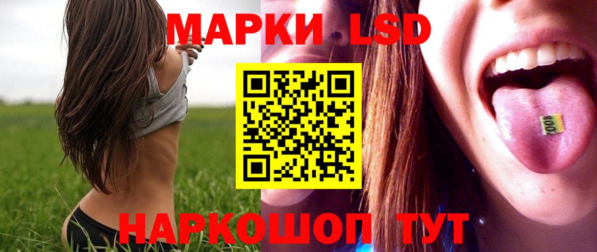 LSD-25 экстази кислота  Вход с VPN  ЛСД экстази ecstasy  Ишимбай 