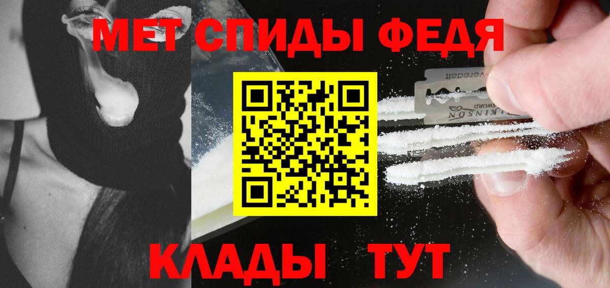 Метамфетамин винт  Вход с VPN  Метамфетамин винт  Ишимбай 