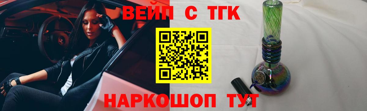 Дистиллят ТГК жижа Ишимбай