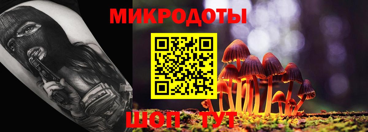 Галлюциногенные грибы мухоморы Ишимбай
