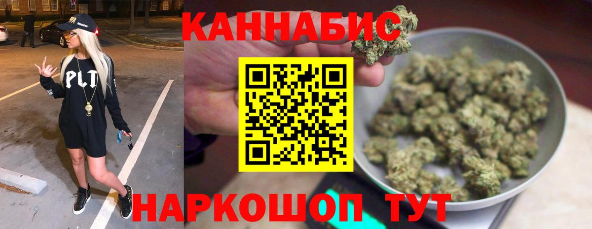 МАРИХУАНА сатива  Вход с VPN  Ишимбай  Шишки марихуана AK-47 